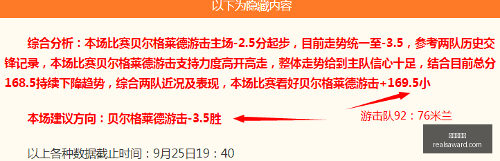火箭战队新,版本发布,新赛季目标,世界杯投注官网,世界杯投注App,世界杯投注网页版,世界杯投注极速登录,世界杯投注官方认证