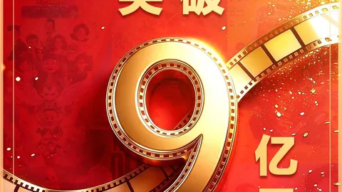 9月7日偏离系数详解世界杯投注极速登录：阿甲权威解析大公开