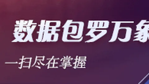 体育品牌电竞馆开业，新体验受好评